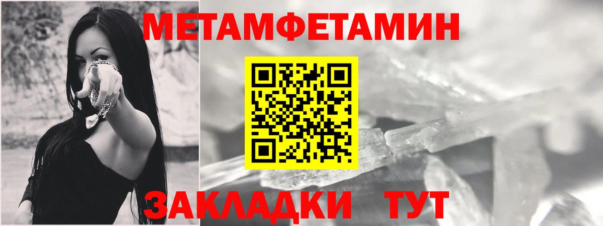 АМФЕТАМИН 98% Долгопрудный