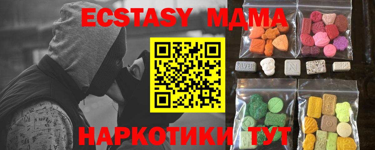 Экстази TESLA Долгопрудный
