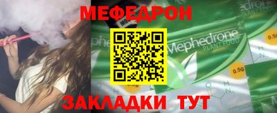 хмурый Балашиха