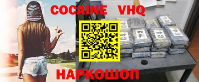 MESCALINE Балаково