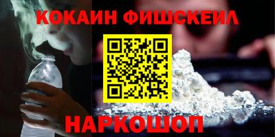 MESCALINE Балаково