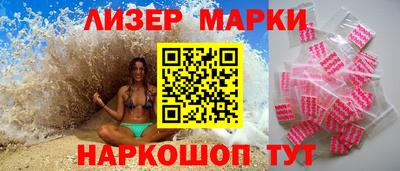 MESCALINE Балаково