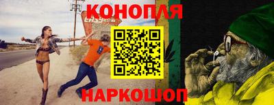MESCALINE Балаково