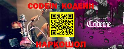 MESCALINE Балаково