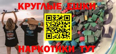MESCALINE Балаково