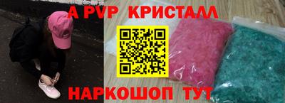 спиды Дубна