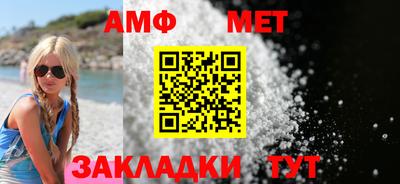 MESCALINE Балаково