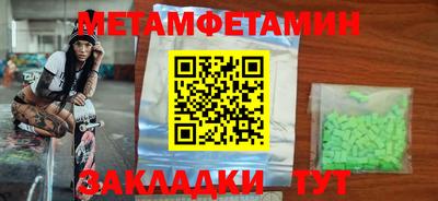 MESCALINE Балаково
