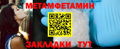 MESCALINE Балаково