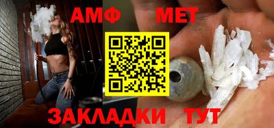 MESCALINE Балаково