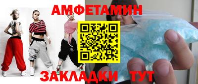 MESCALINE Балаково