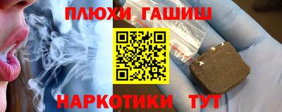 хмурый Балашиха