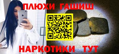 MESCALINE Балаково