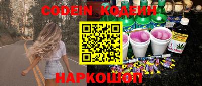 MESCALINE Балаково