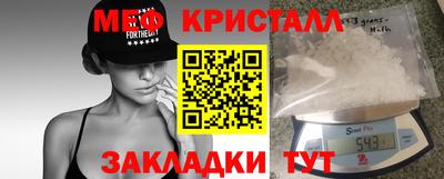 MESCALINE Балаково