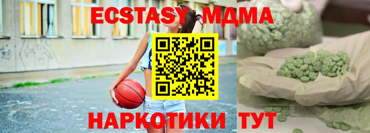 Амфетамин Долгопрудный