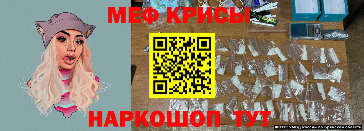 МЕФ мука Долгопрудный