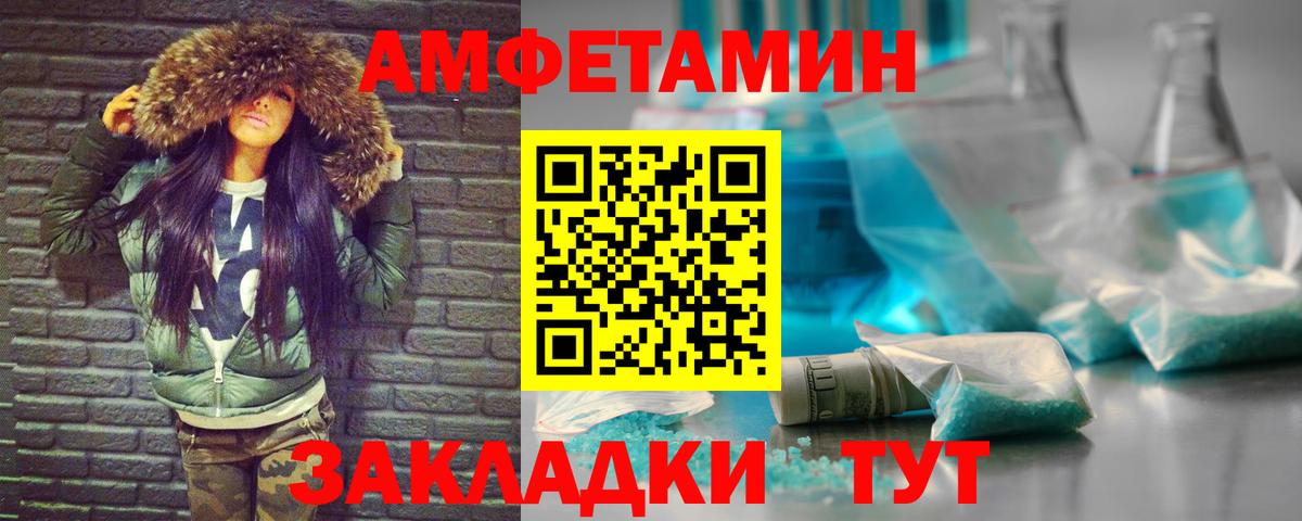 Метамфетамин витя Долгопрудный