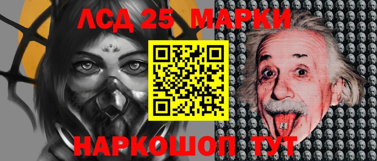 Марки N-bome  Наркотические марки 1500мкг  Вход с VPN  Наркотические марки 1500мкг  Долгопрудный 