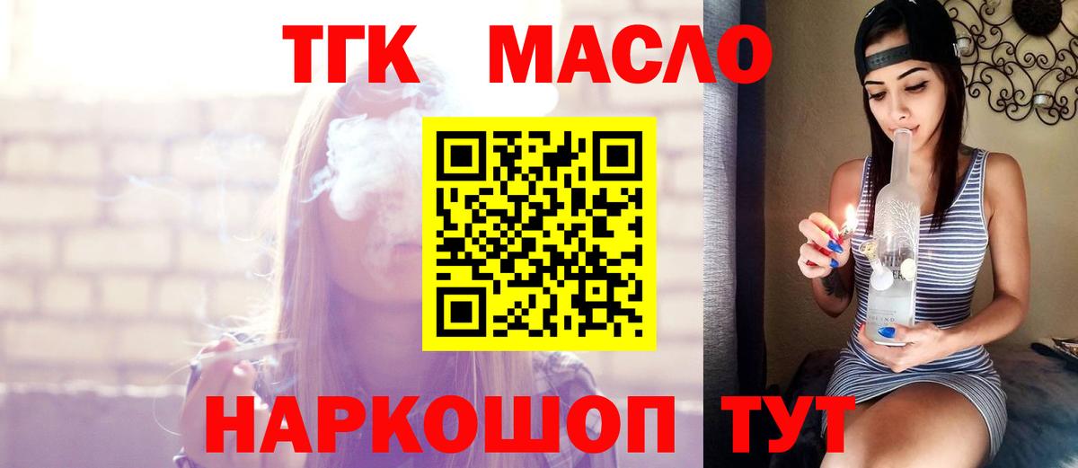 ГАШИШ  Долгопрудный  Меф   МЕТАМФЕТАМИН  Бошки Шишки  Вход с VPN  Героин 