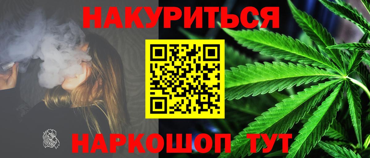 Каннабис тримм Долгопрудный